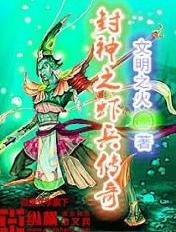 天道被我魅惑了 天道被我魅惑了