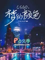 从废物一步一步崛起的 从废物一步一步崛起的