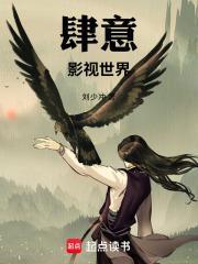 无烬星河 无烬星河