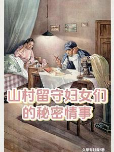 越界全文免费阅读晋江 越界全文免费阅读晋江