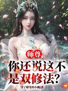 穿书变成反派