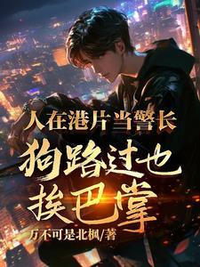 穿书变身 穿书变身