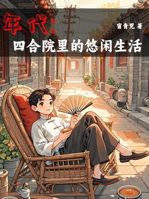 副本游戏我与神明画押 副本游戏我与神明画押