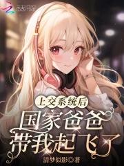 神明骂我开挂百度百科 神明骂我开挂百度百科
