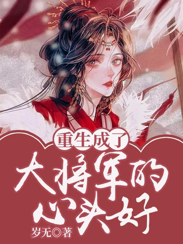 洪荒十大先天灵根化形 洪荒十大先天灵根化形