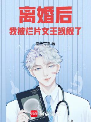 开局上交可控核聚变(1-522) 开局上交可控核聚变(1-522)