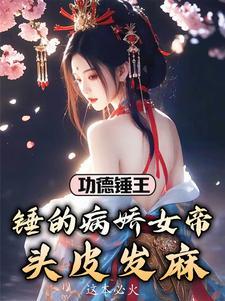 重生急诊医生全文免费阅读