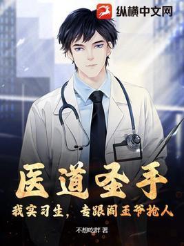 神探从警察学院开始无防盗