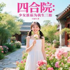 你是逃犯! 你是逃犯!