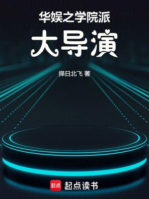 鉴宝金瞳免费阅读全文