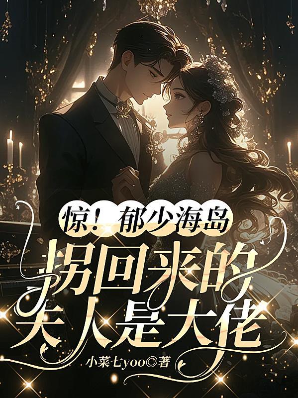 文豪宿命免费阅读 文豪宿命免费阅读
