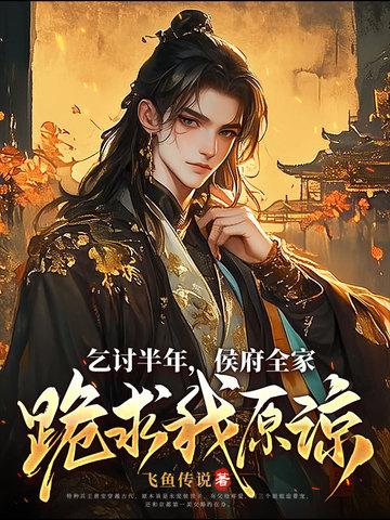 大乾王朝是谁建立的 大乾王朝是谁建立的
