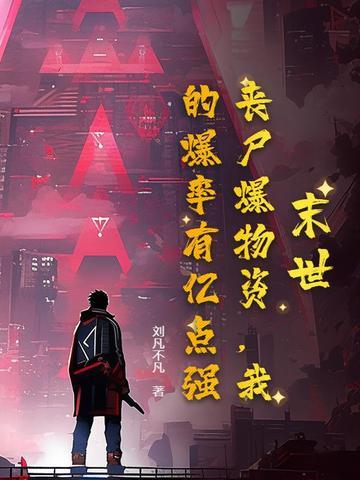 大乾啥意思