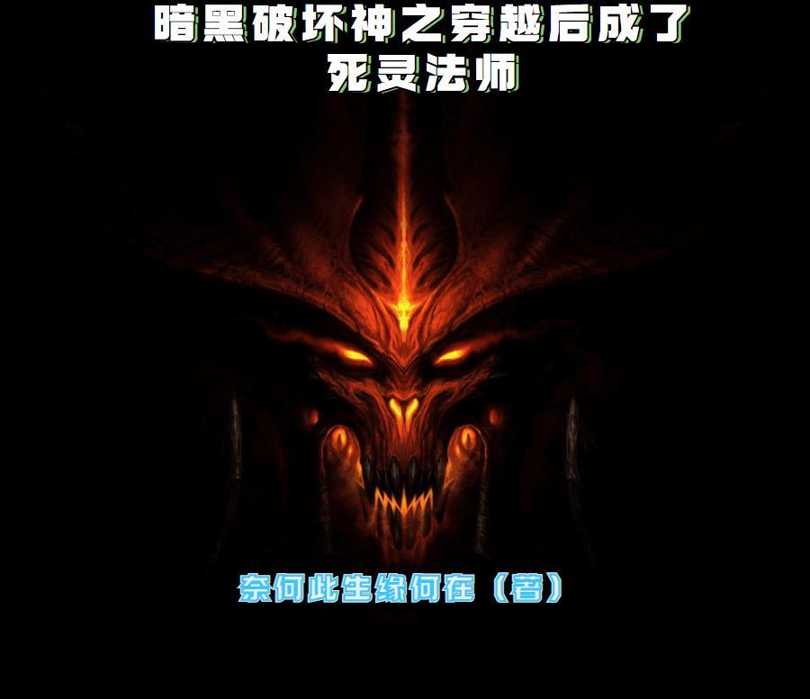 有了系统我的一切全靠随机 我的小名叫大可 有了系统我的一切全靠随机 我的小名叫大可