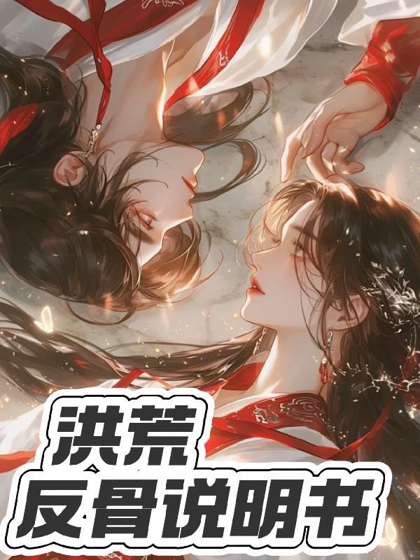 天武神尊全集在线观看 天武神尊全集在线观看