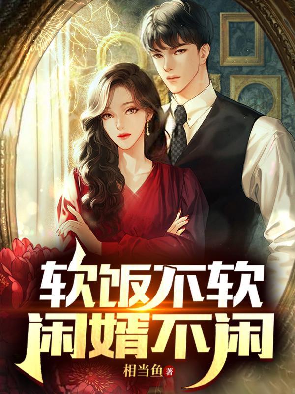 医道圣手免费阅读全文林阳笔趣阁