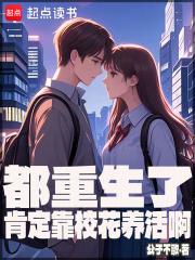 从天龙开始的长生者免费完整版 从天龙开始的长生者免费完整版