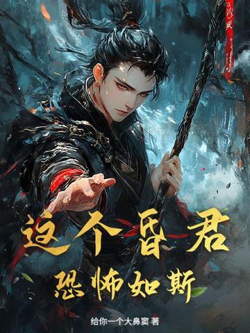 灵墟剑棺瞎剑客百度百科 灵墟剑棺瞎剑客百度百科