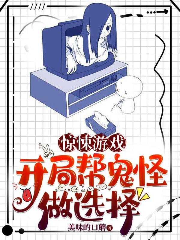 三界问道怎么玩 三界问道怎么玩