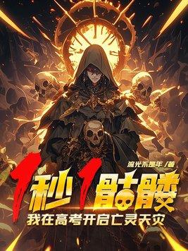 权欲从小镇公务员到一省之长全文阅读 权欲从小镇公务员到一省之长全文阅读