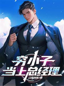 重生华娱2000年一专封神起点 重生华娱2000年一专封神起点