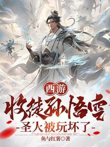 我竟重生为龙宝宝? 羽墨轩然 我竟重生为龙宝宝? 羽墨轩然