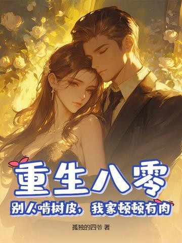 龙年我竟重生为龙宝宝TXT 龙年我竟重生为龙宝宝TXT