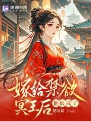 魔法少女才不会被陷阱打败 魔法少女才不会被陷阱打败
