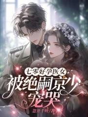 三国战役