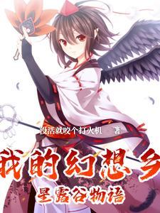 末日我能无限抽卡加成崧台书院 末日我能无限抽卡加成崧台书院