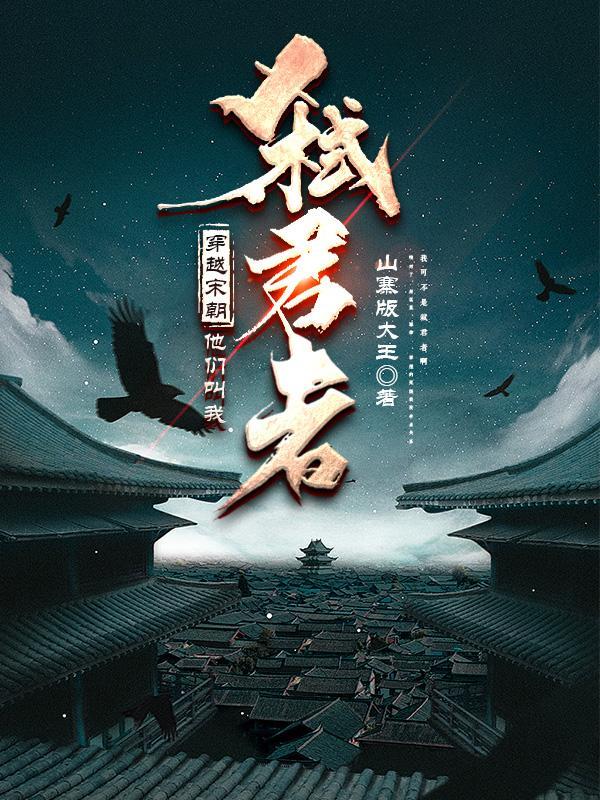 抗日我有一艘鱼雷艇 抗日我有一艘鱼雷艇