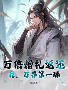 少年悟空传奇2免费观看 少年悟空传奇2免费观看