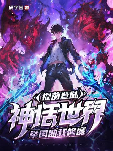 少年悟空传tv版 少年悟空传tv版