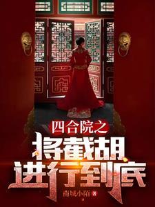 西游开局拜师菩提祖师笔趣阁 西游开局拜师菩提祖师笔趣阁
