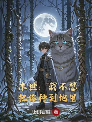 我缺点德怎么了 笔趣阁 我缺点德怎么了 笔趣阁