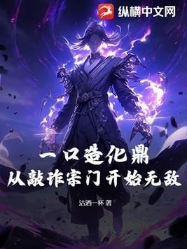 兽世恶雌集邮上瘾兽夫们杀疯了
