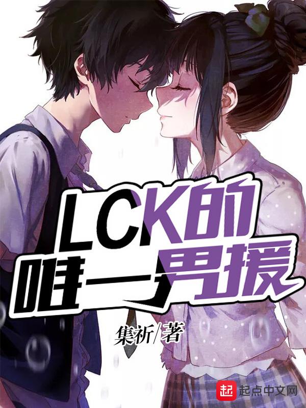 重生后大小姐她杀疯了主演是谁 重生后大小姐她杀疯了主演是谁