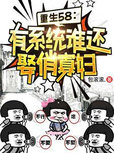 严禁自我攻略阅读