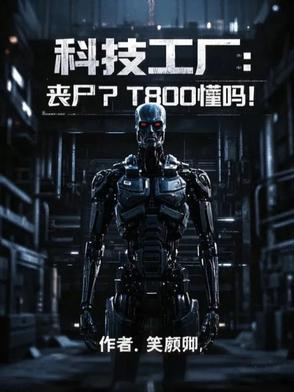 在霍格沃茨读书的日子笔趣阁 在霍格沃茨读书的日子笔趣阁
