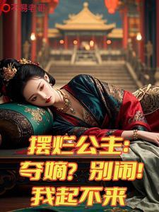 截教扫地仙的诸天修行80y 截教扫地仙的诸天修行80y