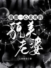 东京幕后玩家 东京幕后玩家