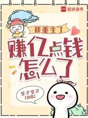 女主逆推许阳 女主逆推许阳