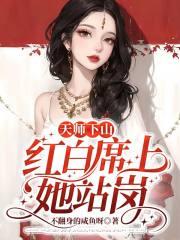 绝世兵王萧云飞 绝世兵王萧云飞