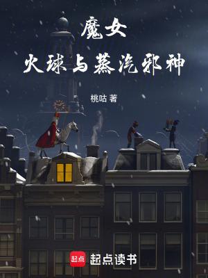 嚣张点怎么了TXT 嚣张点怎么了TXT