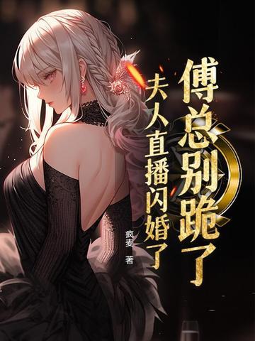 我在修仙界里种田