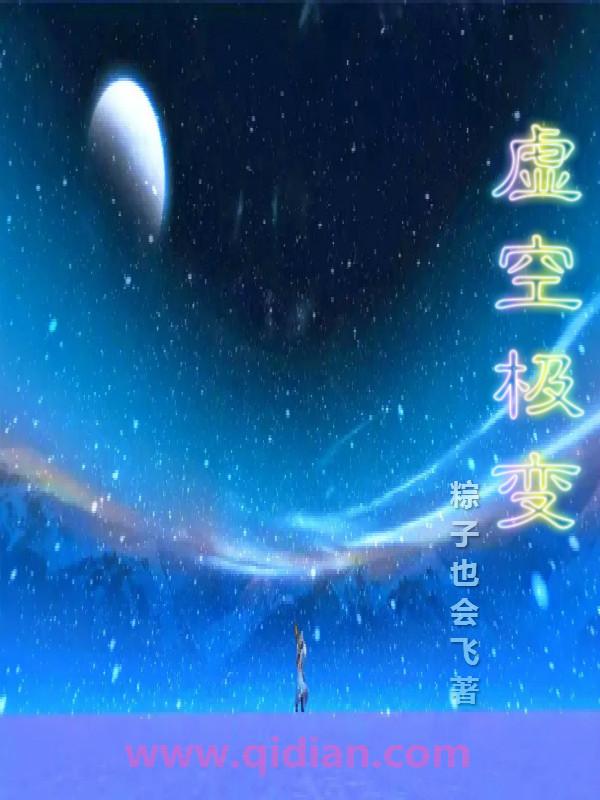 我在修真界种仙草养仙兽发家致富免费阅读