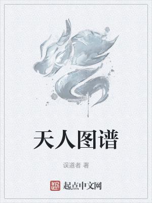 一觉醒来成为时空之主漫画 一觉醒来成为时空之主漫画