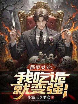 技能无冷却我化身亡灵天灾免费阅读