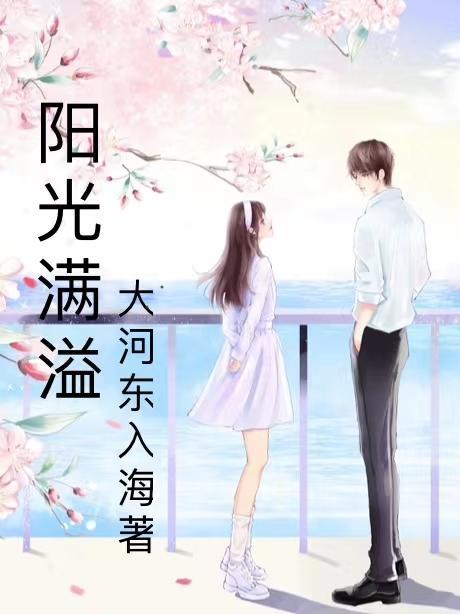 梅超风
