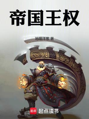 穿越大唐李恪的笔趣阁 穿越大唐李恪的笔趣阁